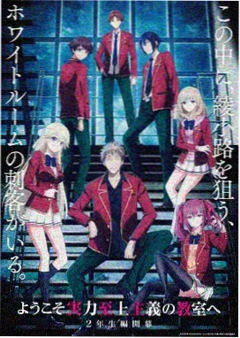 h剧场版 第七码头 动画海报