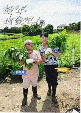 h剧场版 幕后24小时 花絮