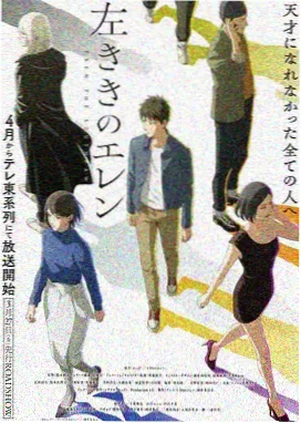 h剧场版 白噪音 动画海报