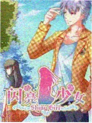 h剧场版 九号观测站 封面