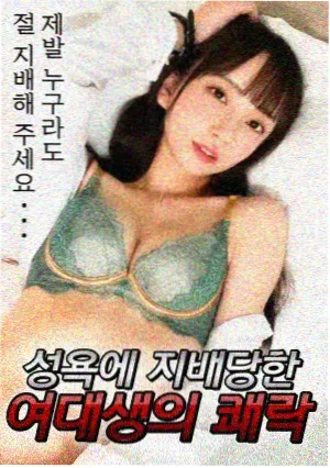 h剧场版 琥珀纪年 封面